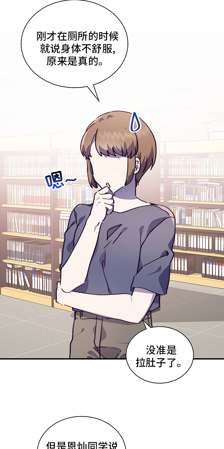 第58话13