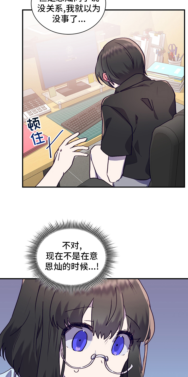 第58话14