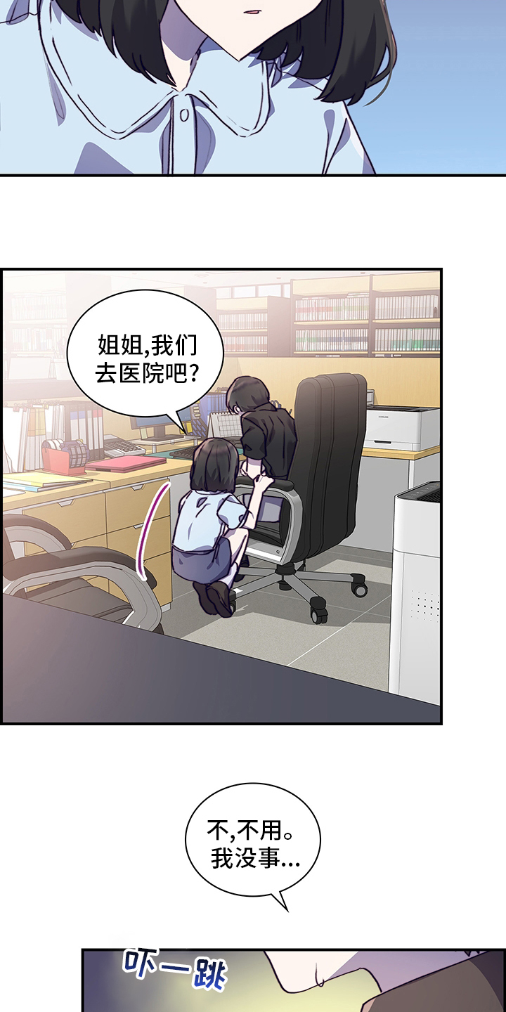 第58话15