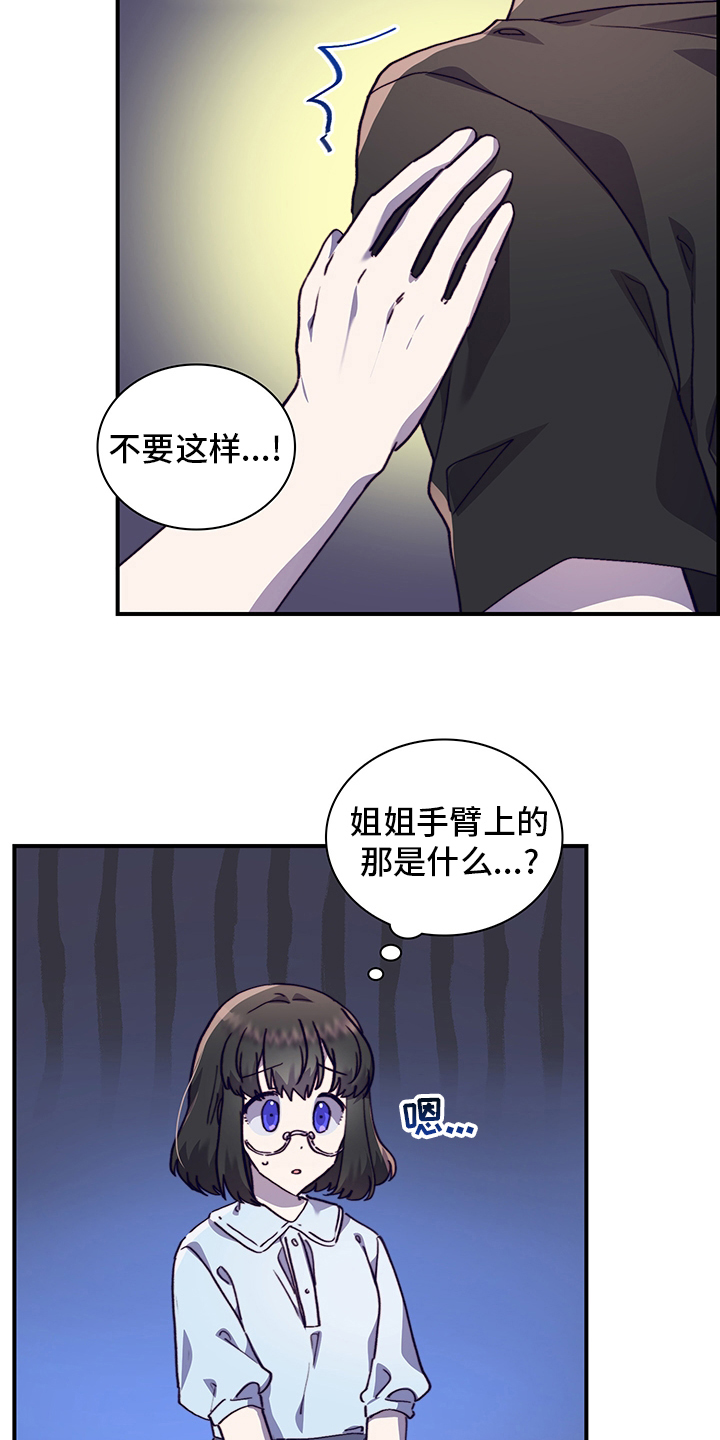 第58话16