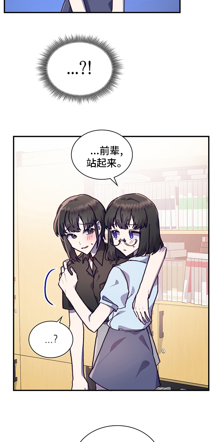 第58话17