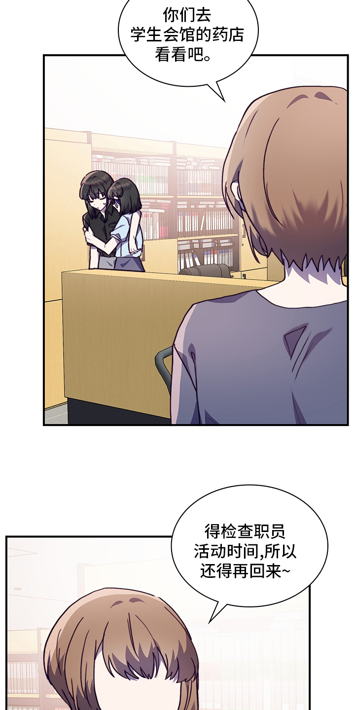 第58话18