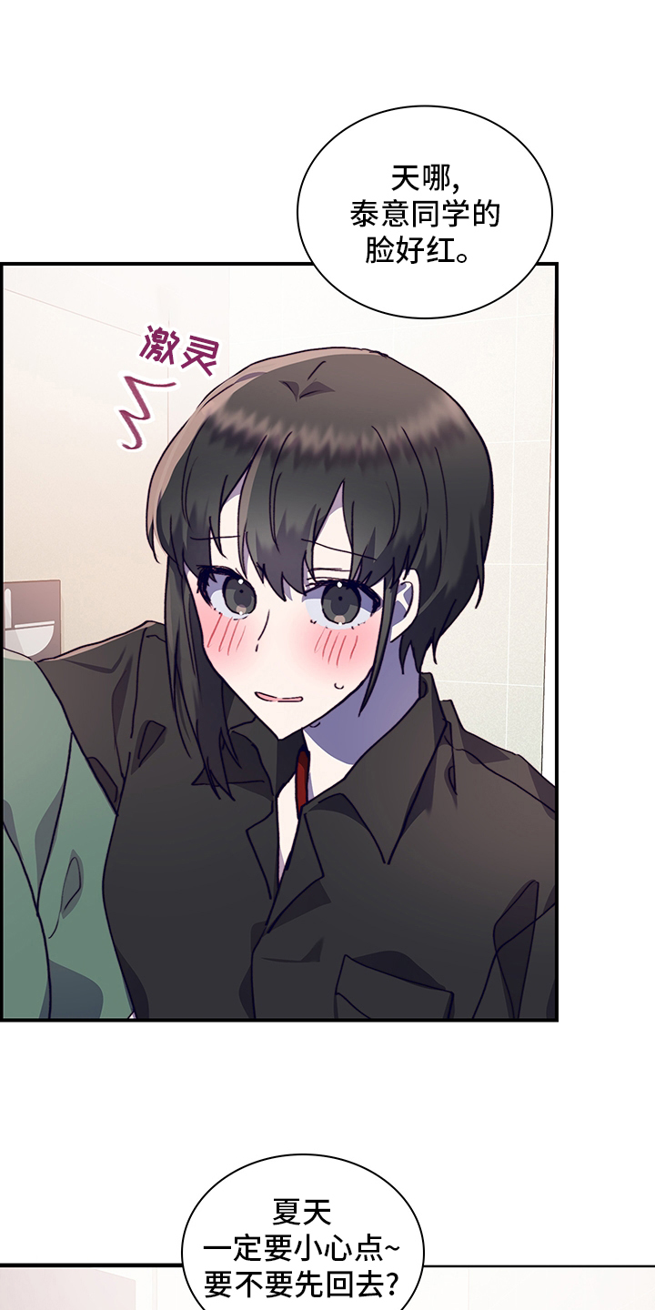 第58话2