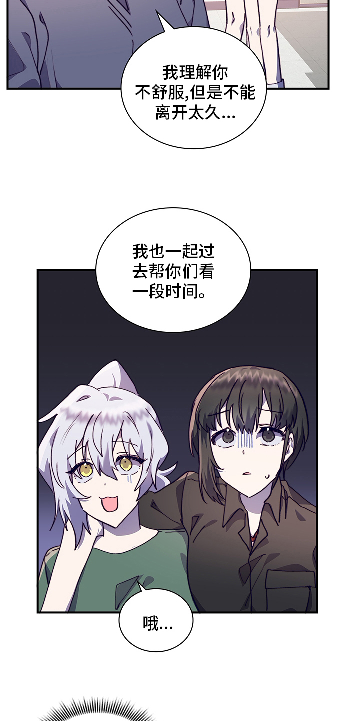 第58话4