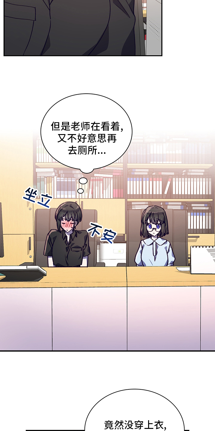 第58话7