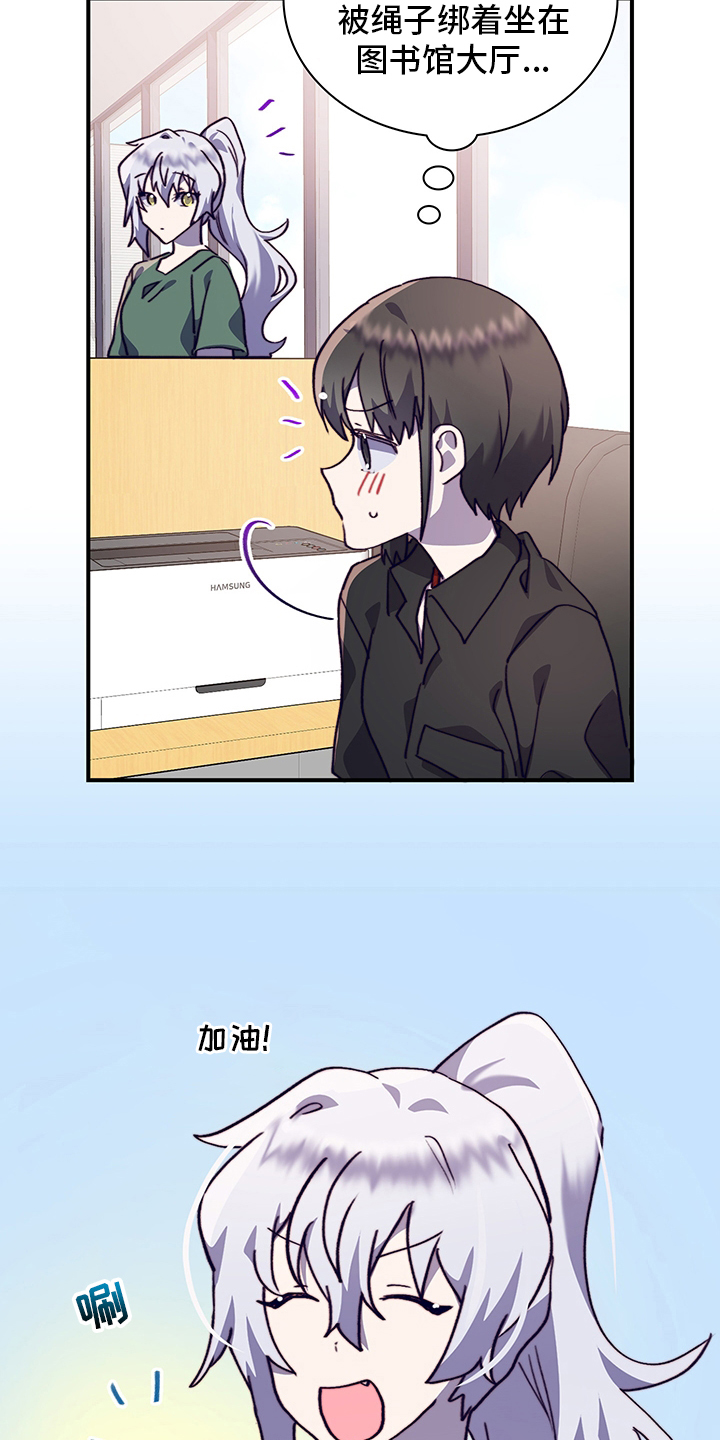 第58话8
