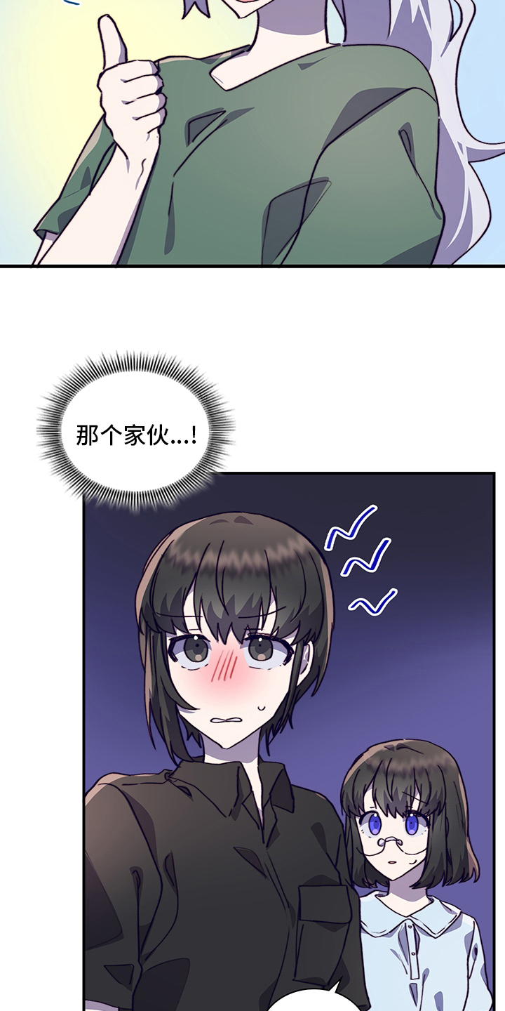 第58话9