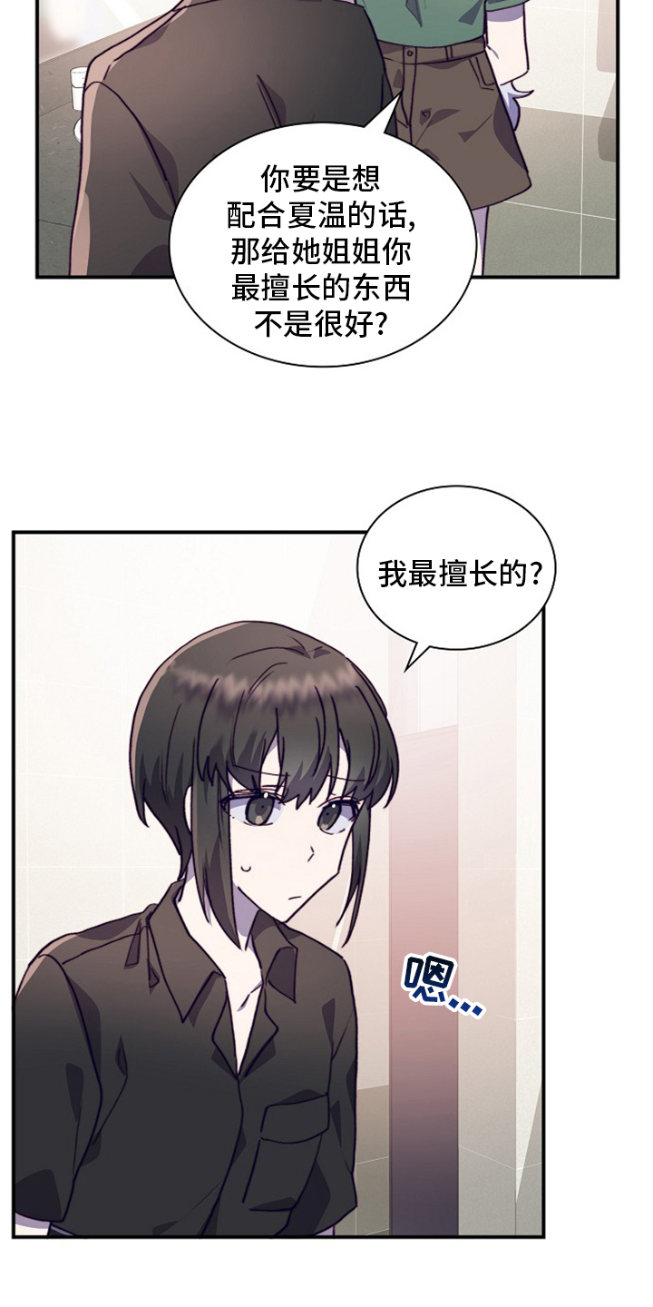 第57话10