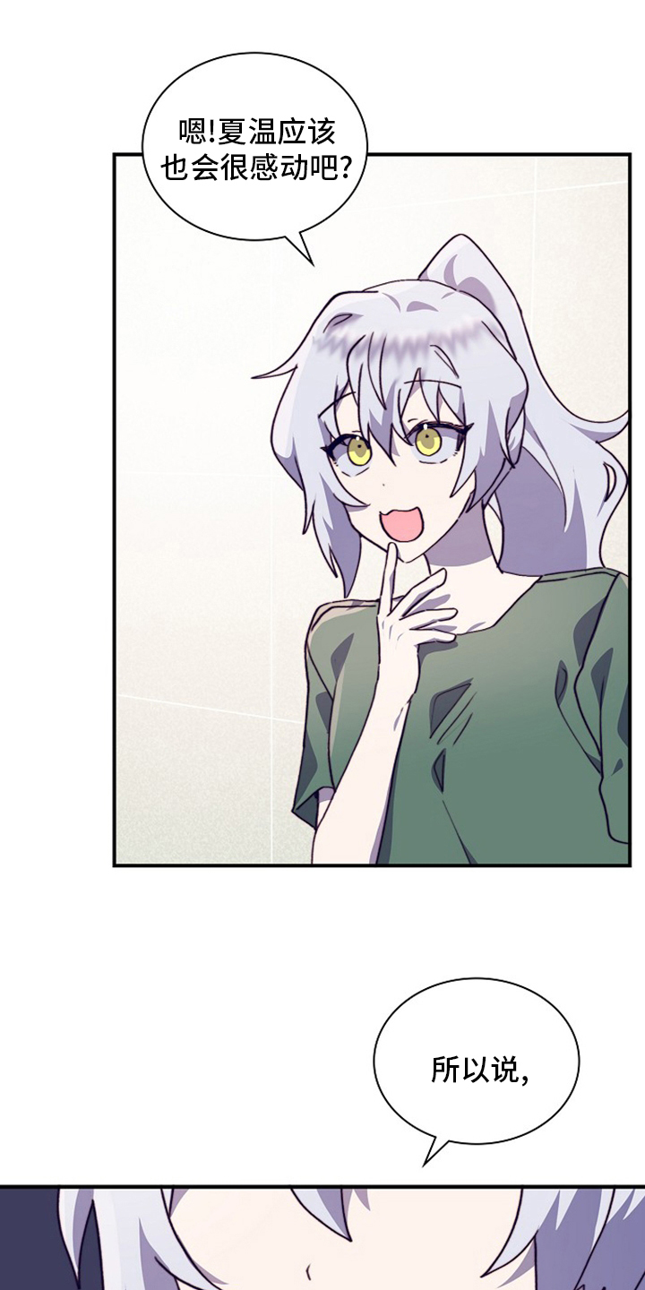 第57话11