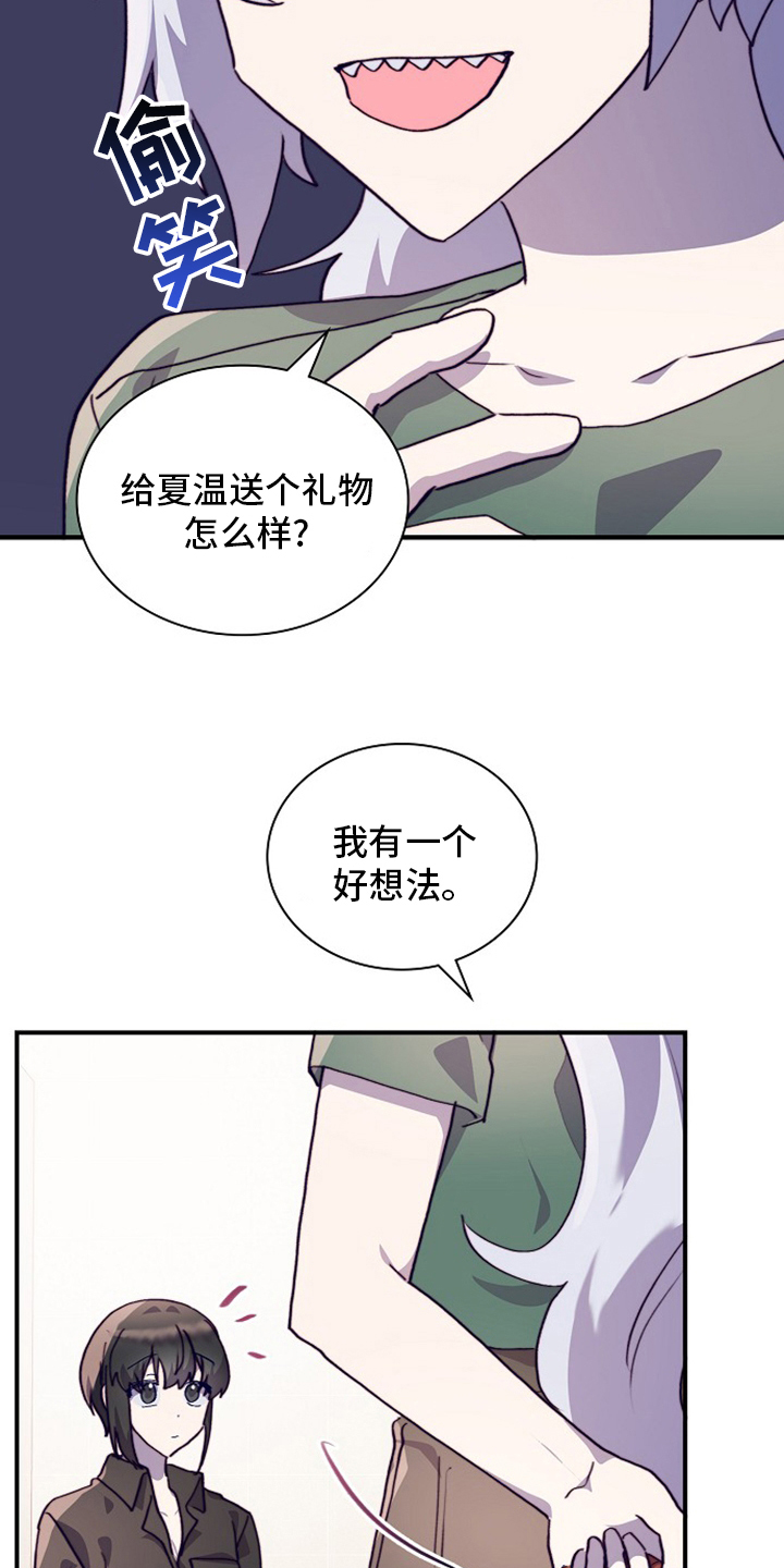 第57话12