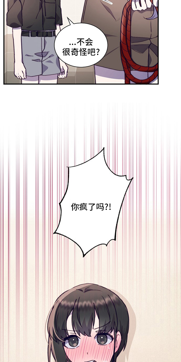 第57话13