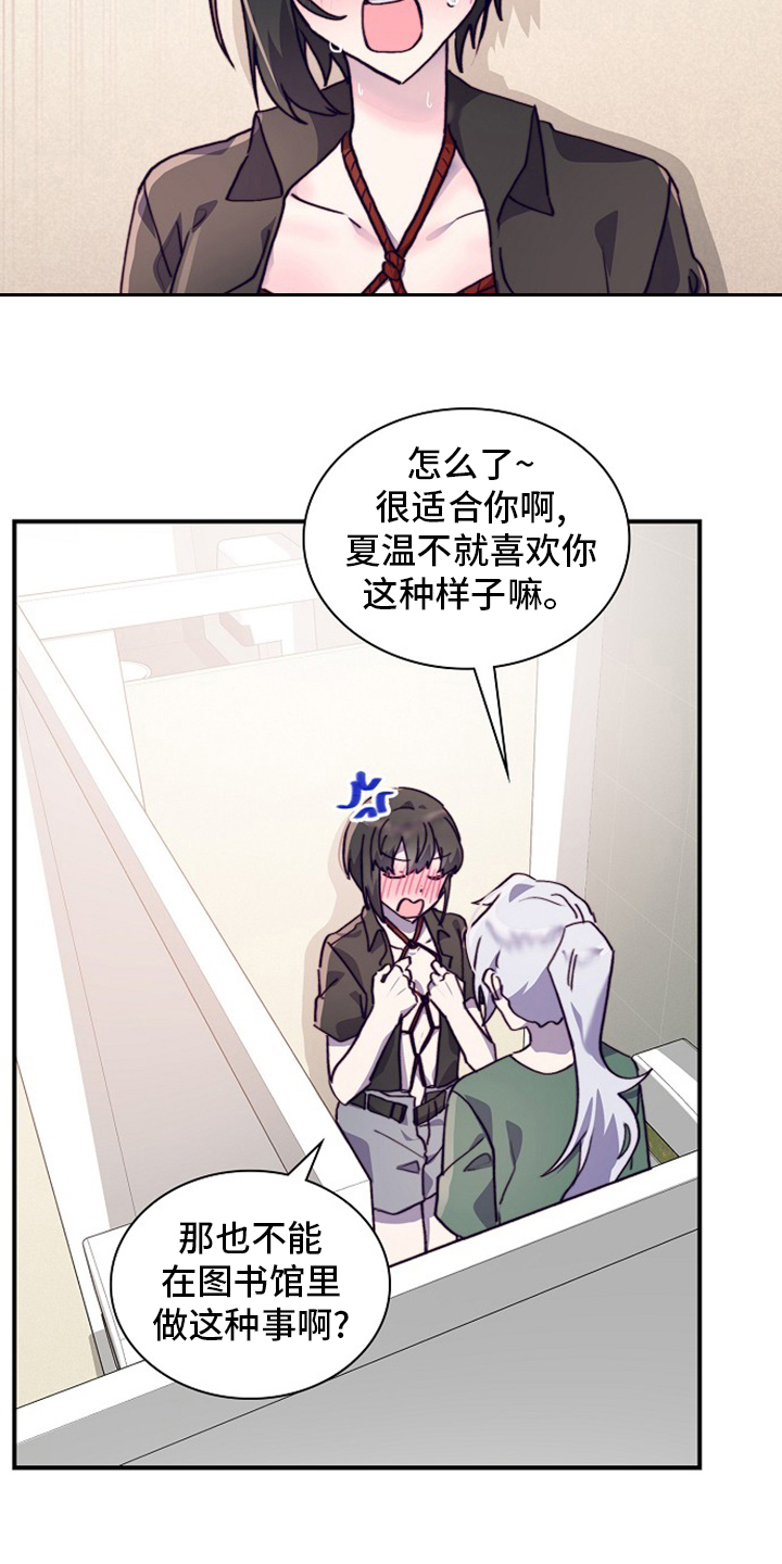 第57话14