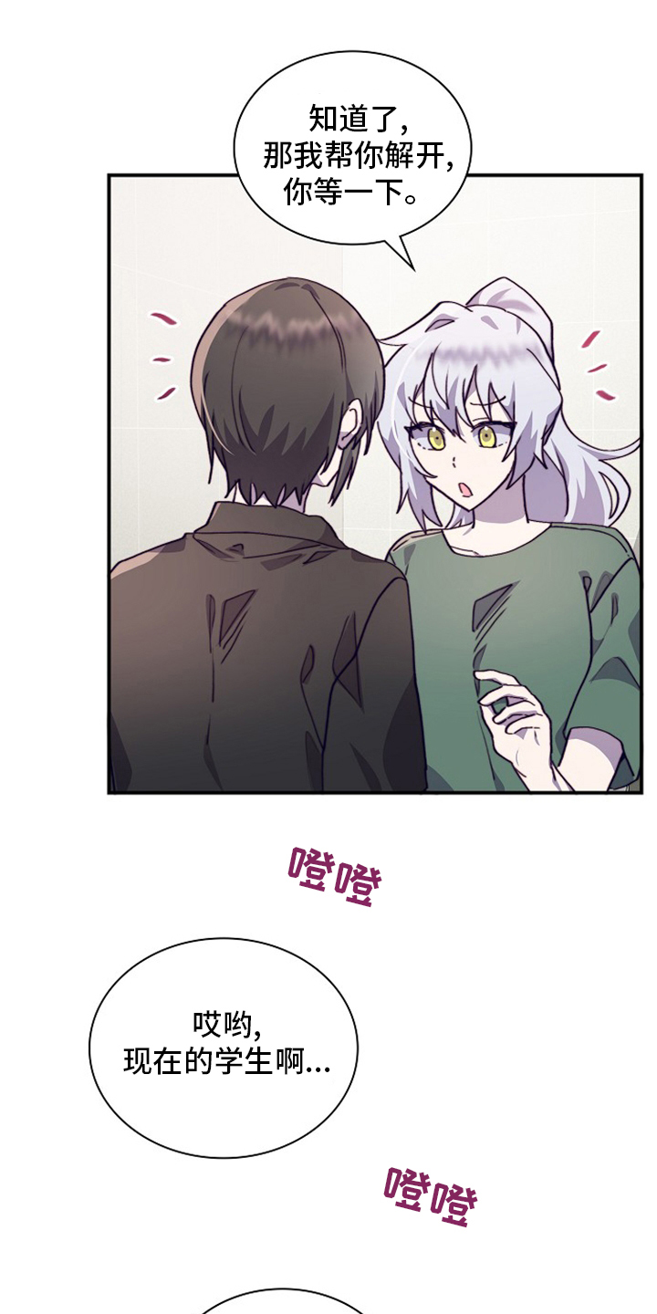 第57话15