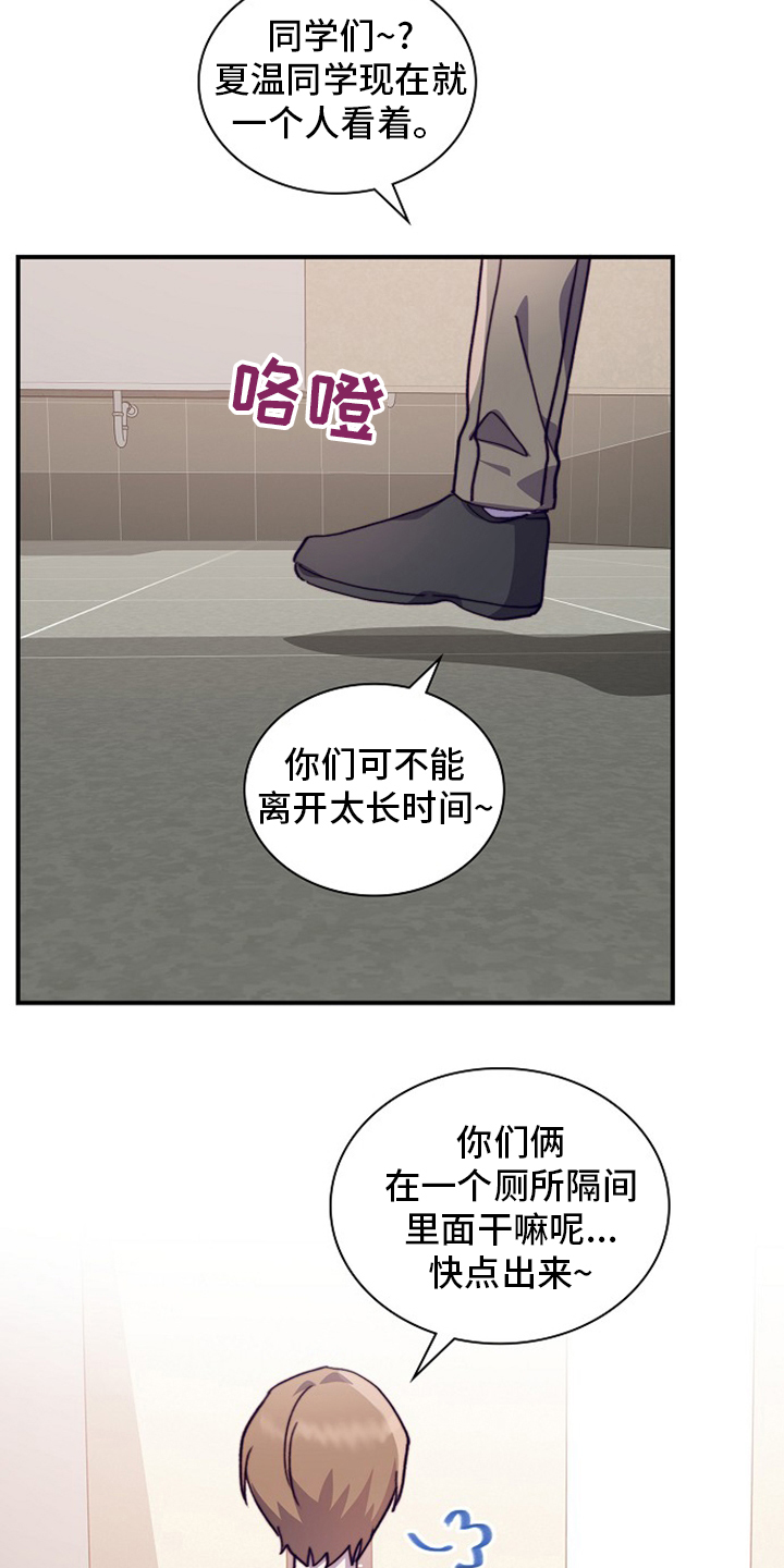 第57话16