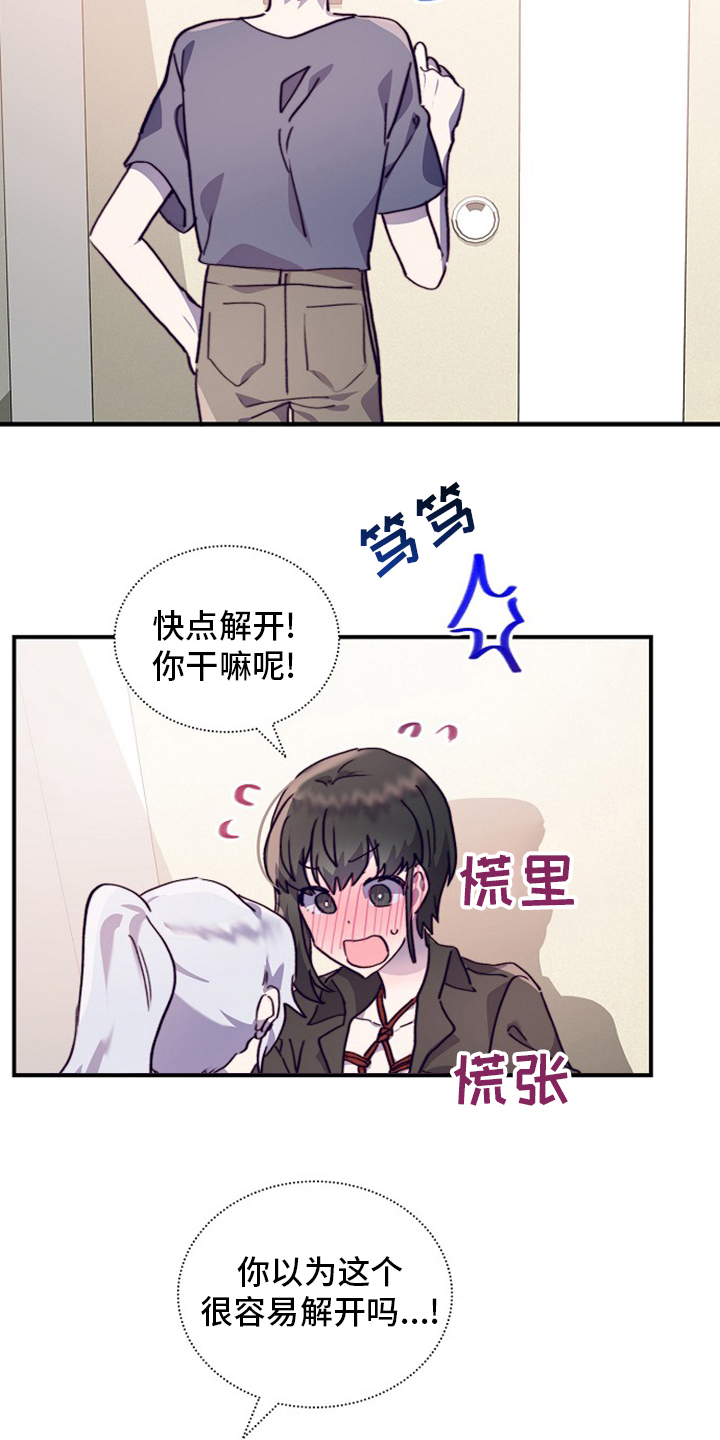 第57话17