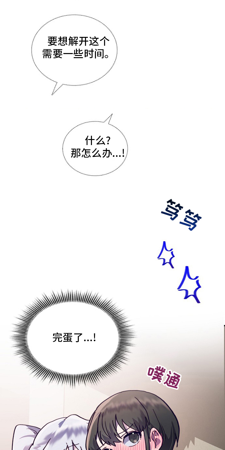 第57话18