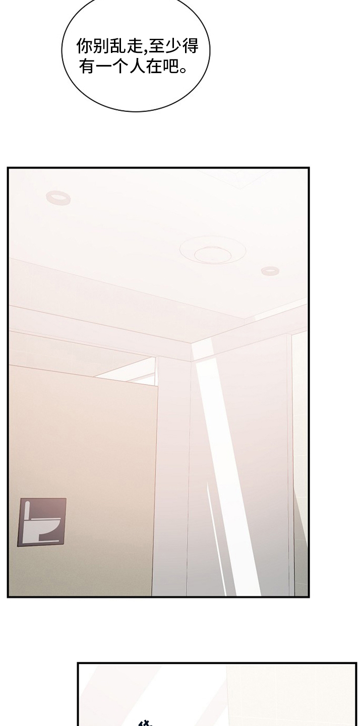 第57话2