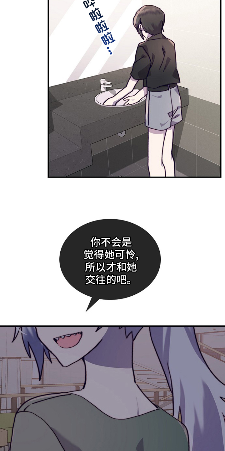 第57话3