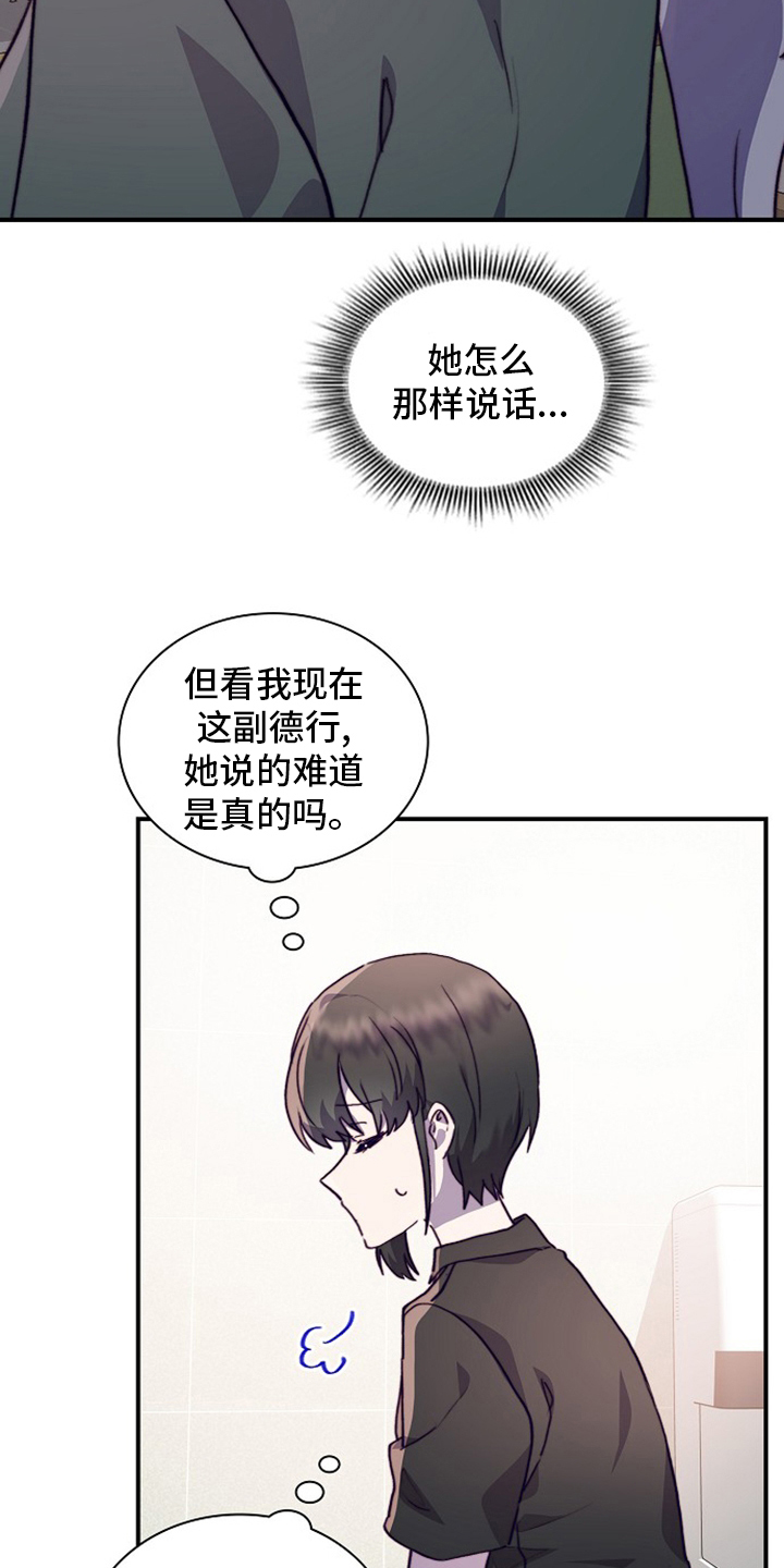 第57话4