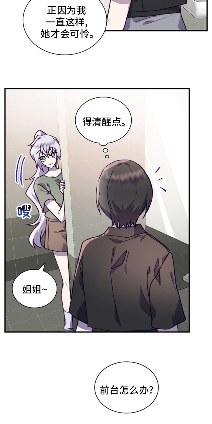 第57话5