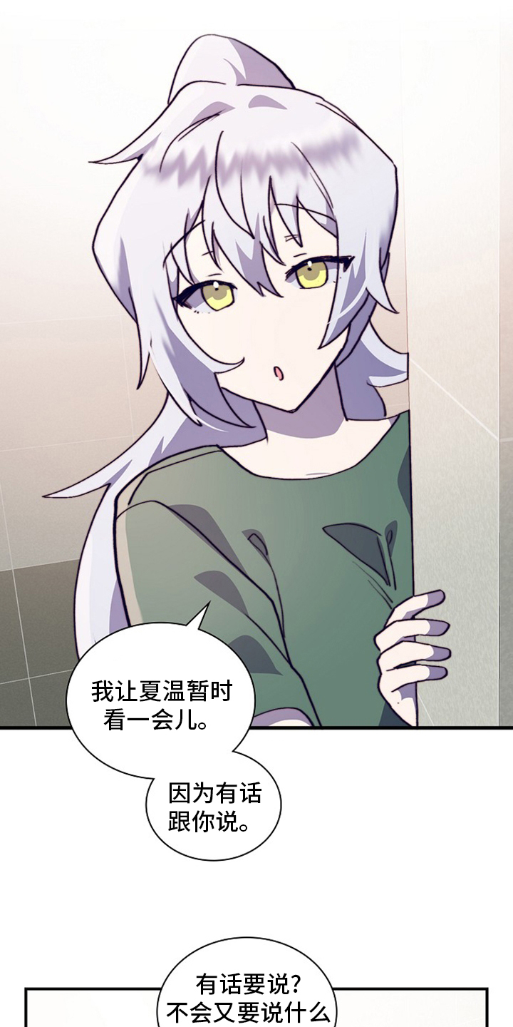 第57话6