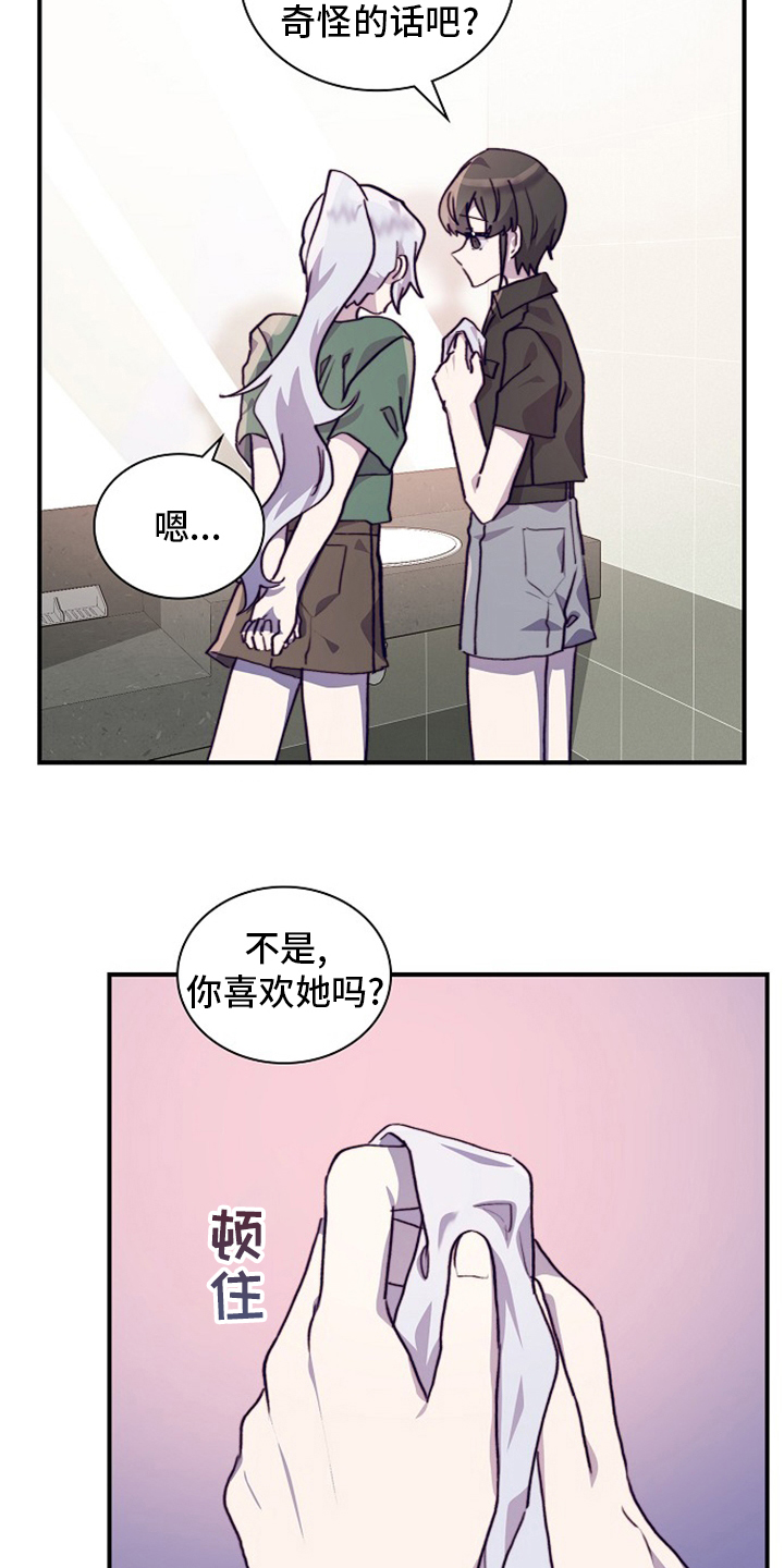 第57话7