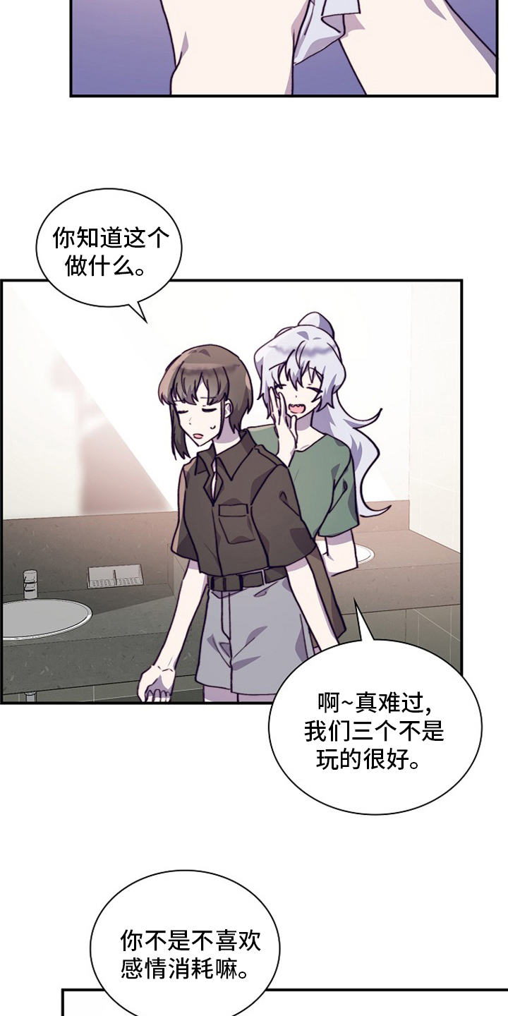 第57话8