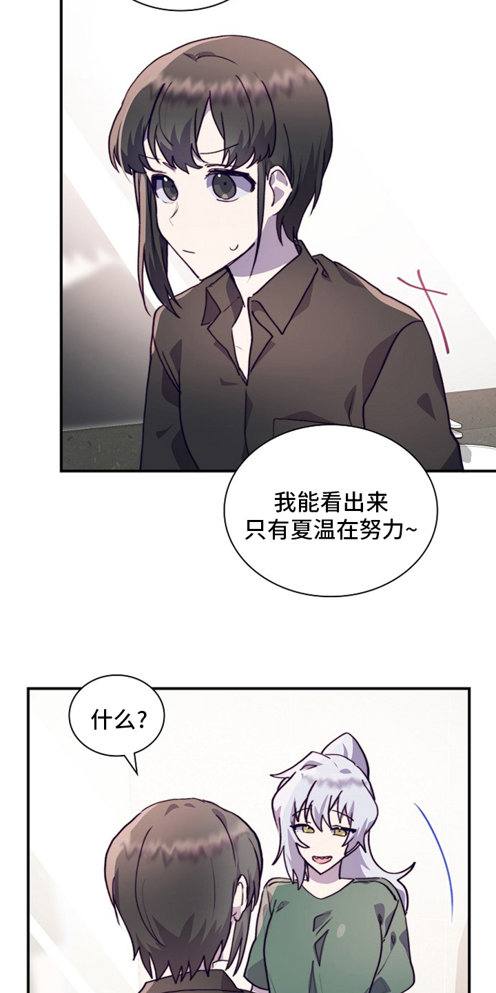 第57话9