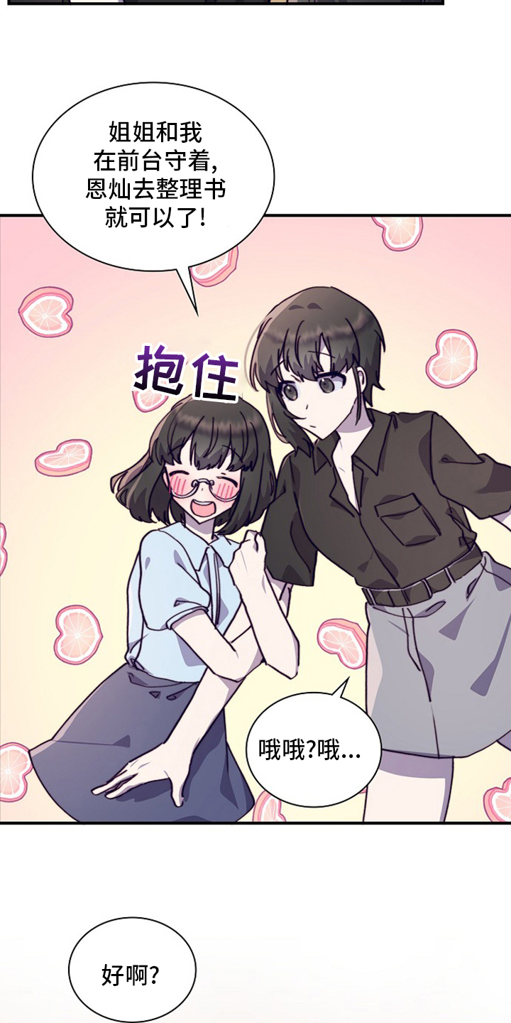 第56话10