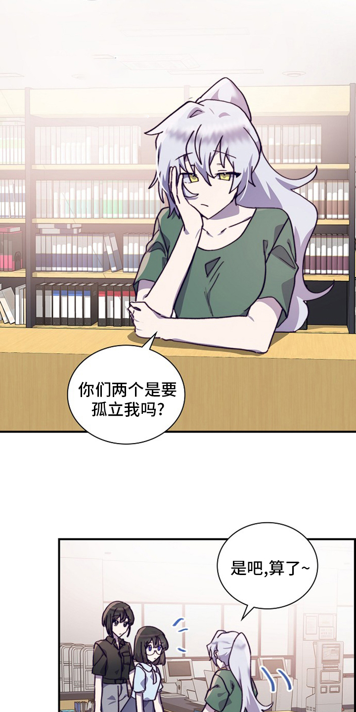 第56话11