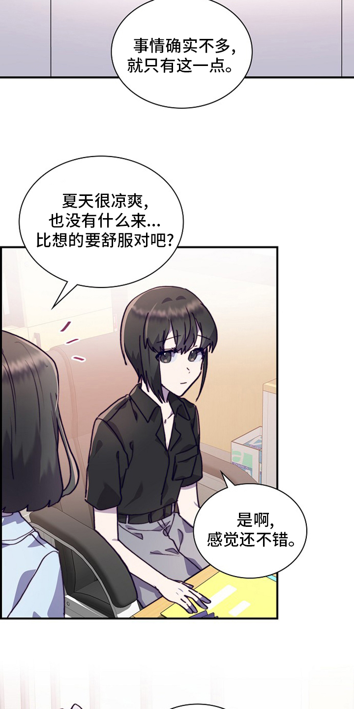 第56话14