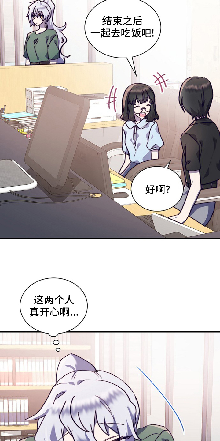 第56话15
