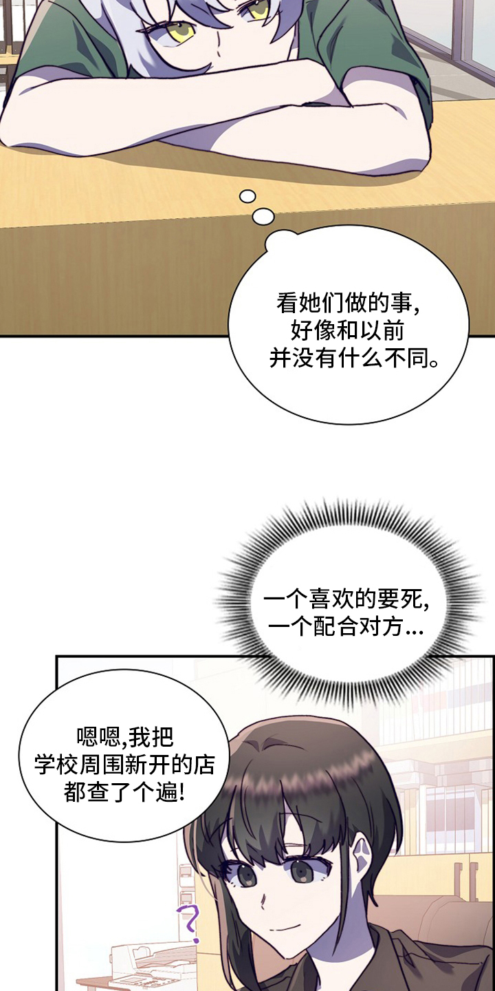 第56话16