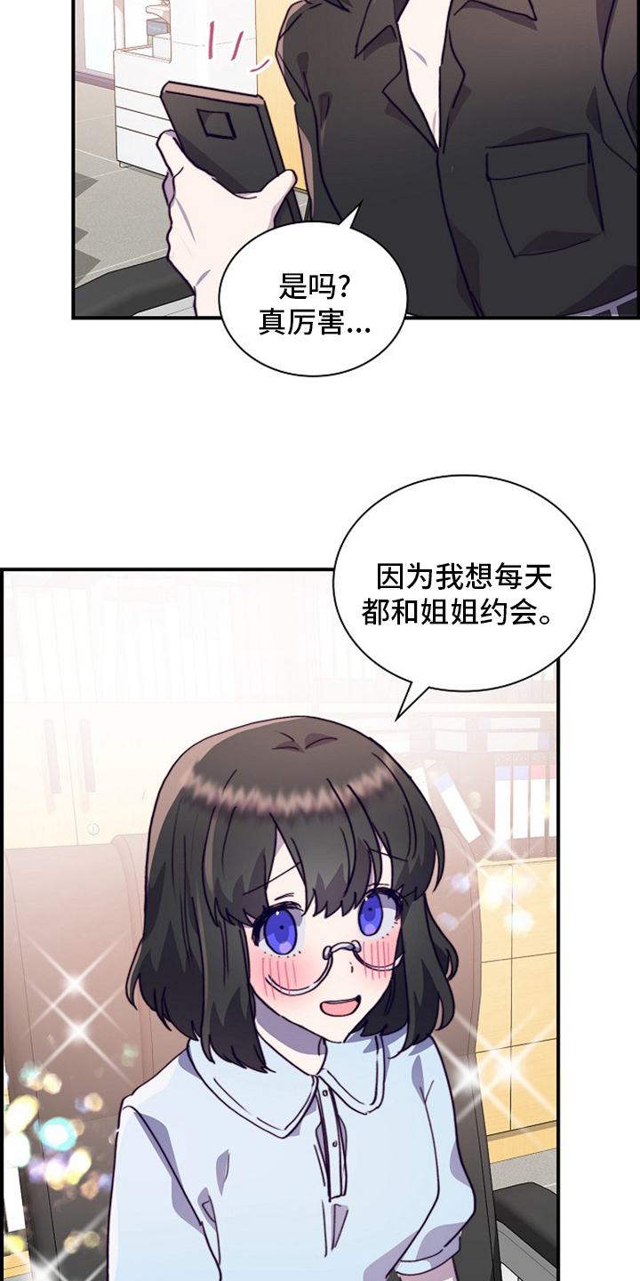 第56话17