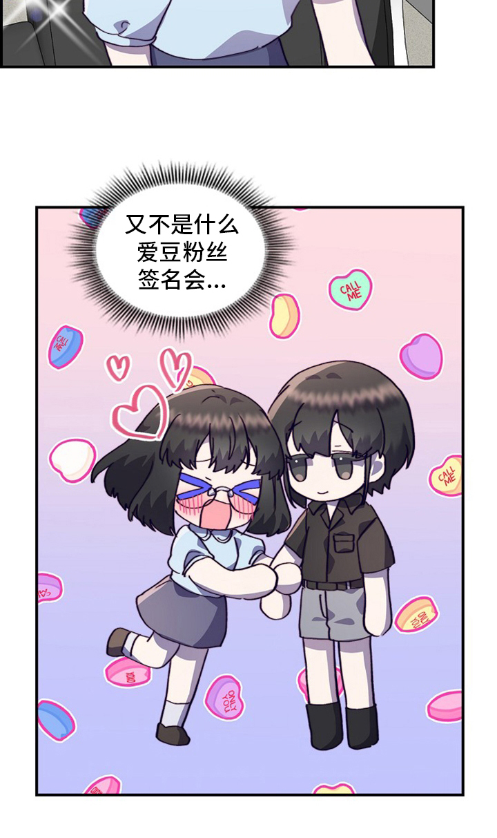 第56话18