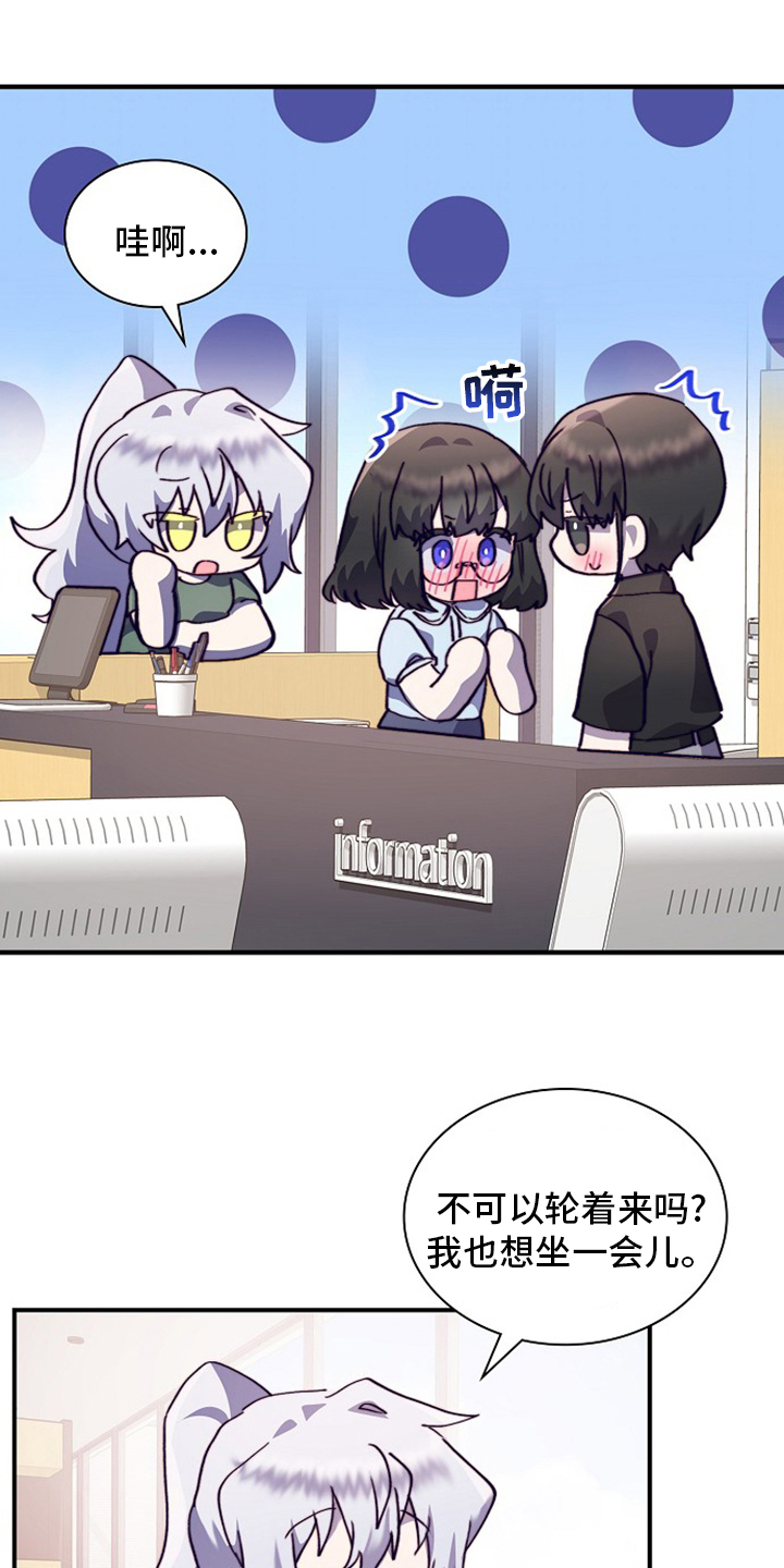第56话19