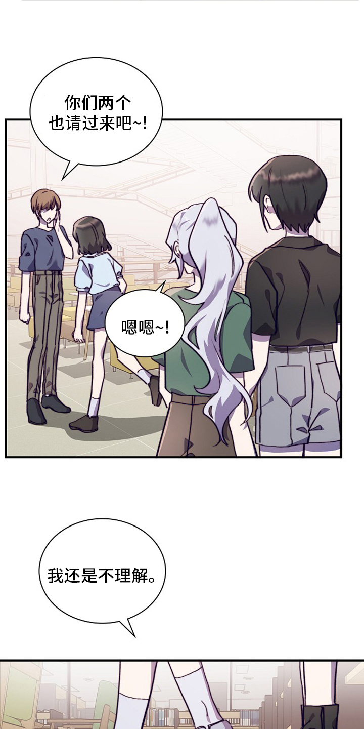 第56话2