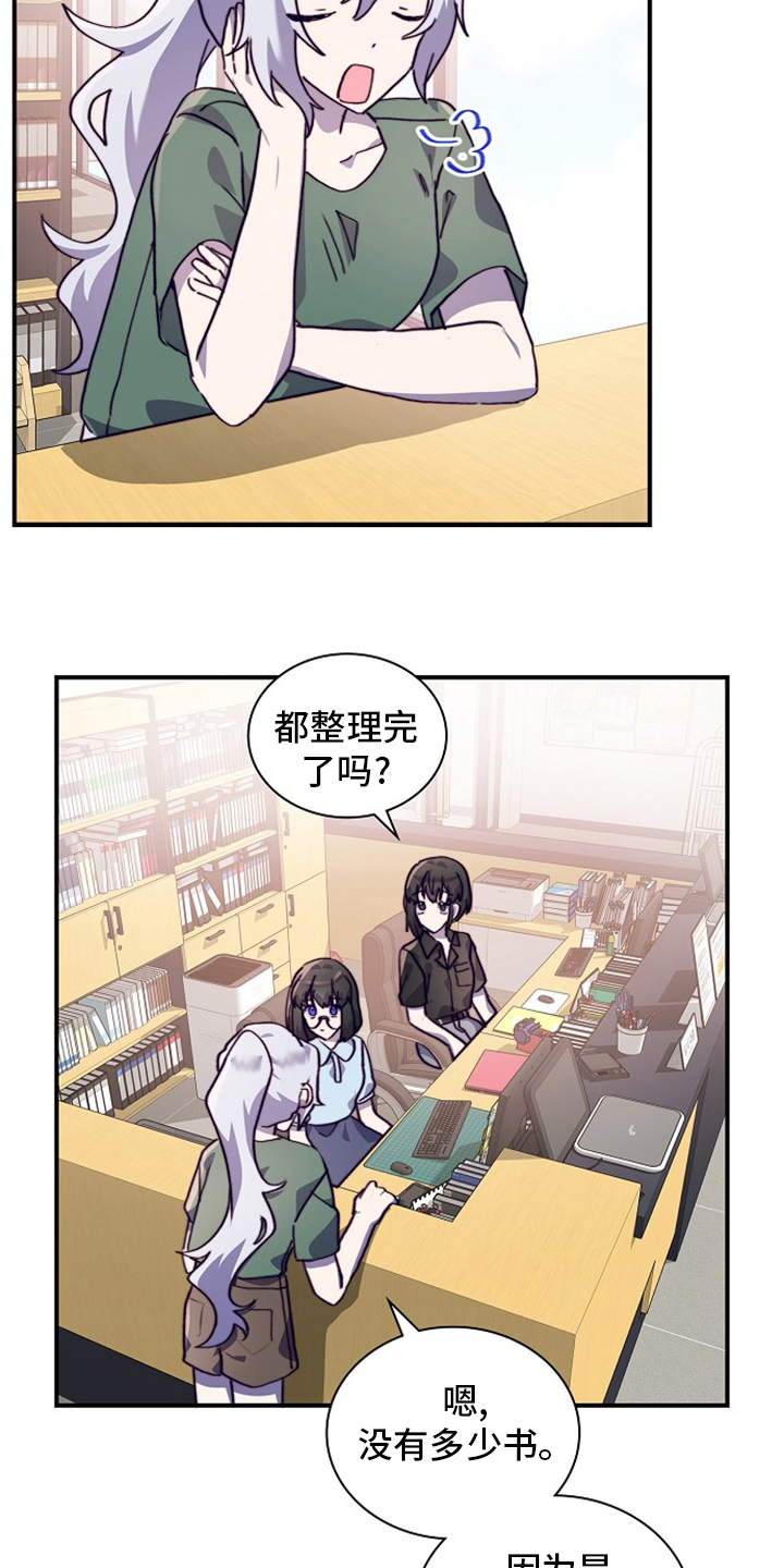 第56话20