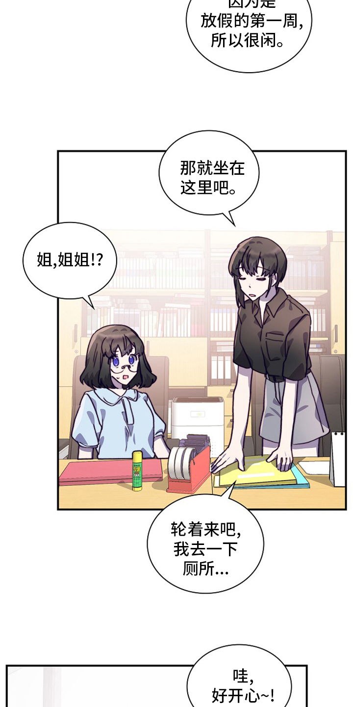 第56话21