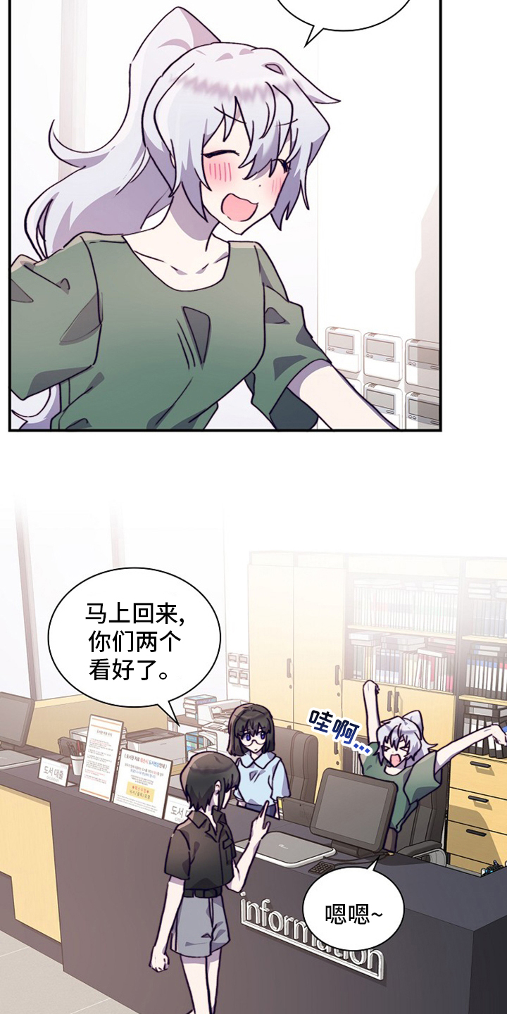 第56话22