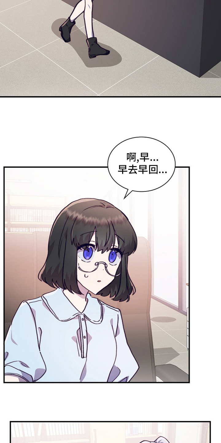 第56话23