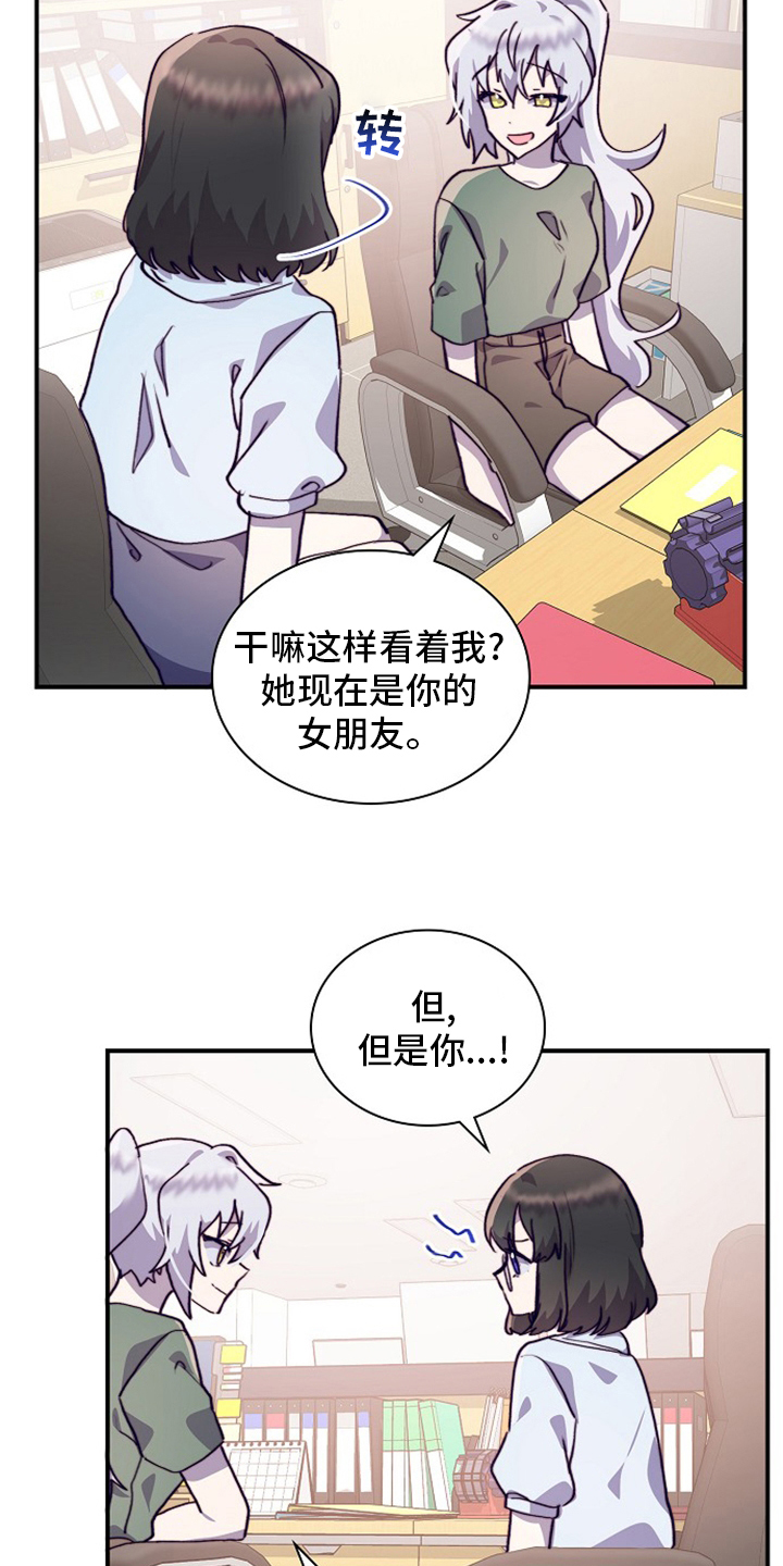第56话24