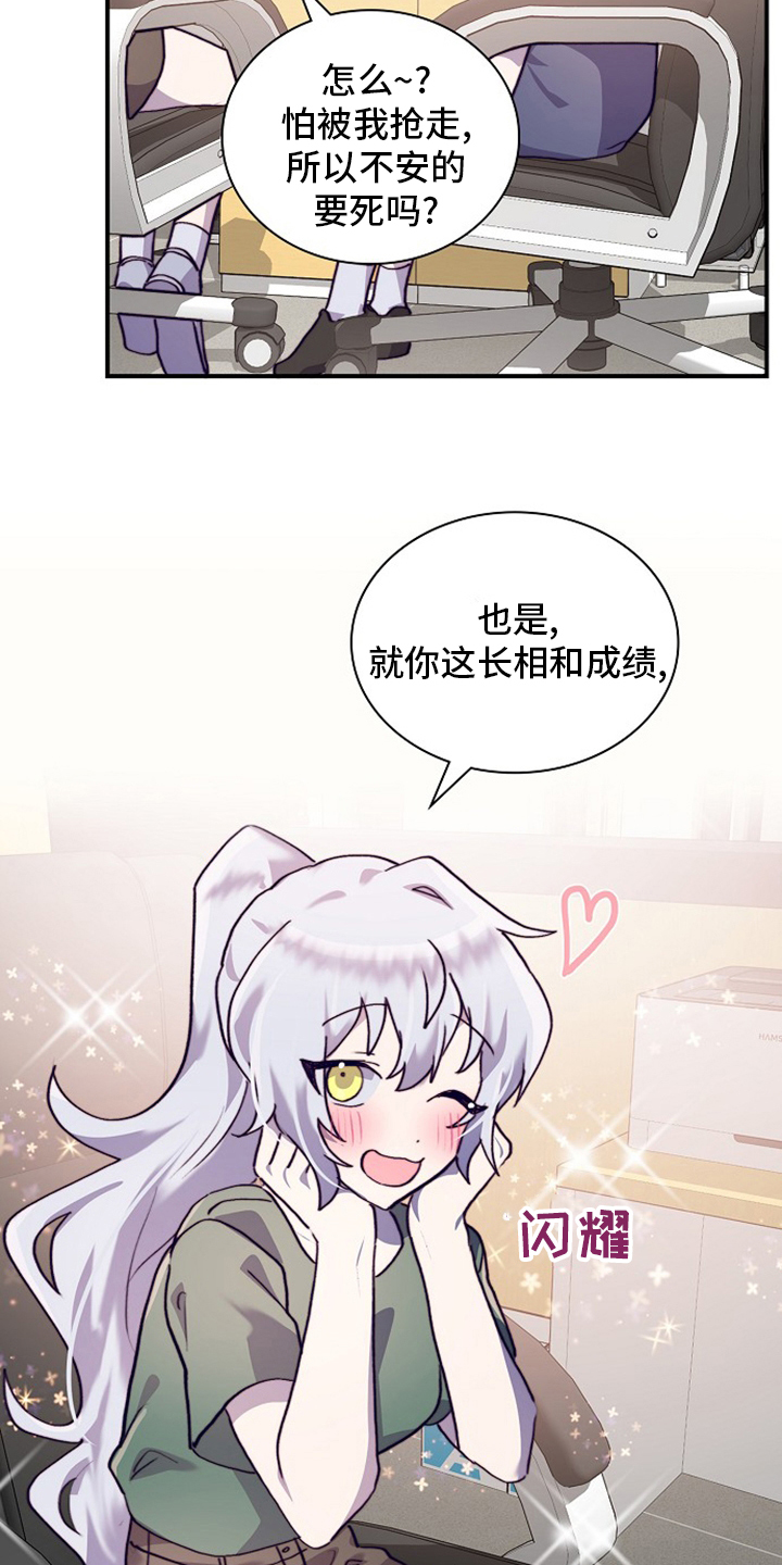 第56话25