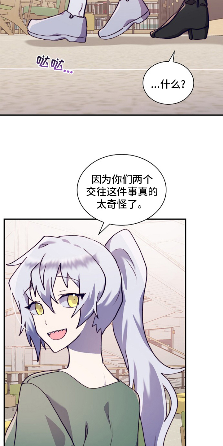 第56话3