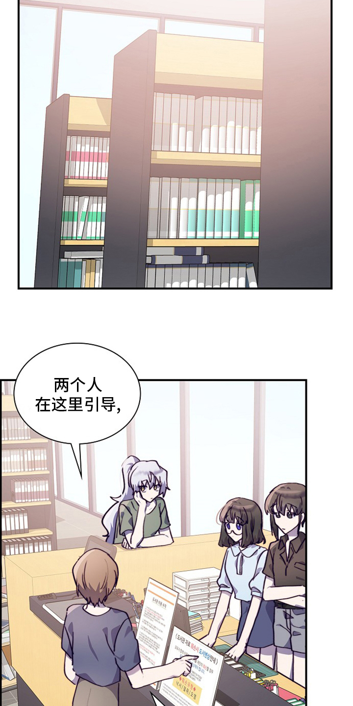 第56话6