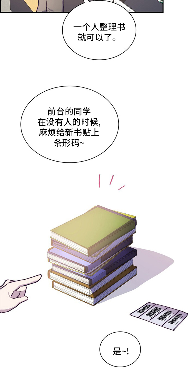 第56话7