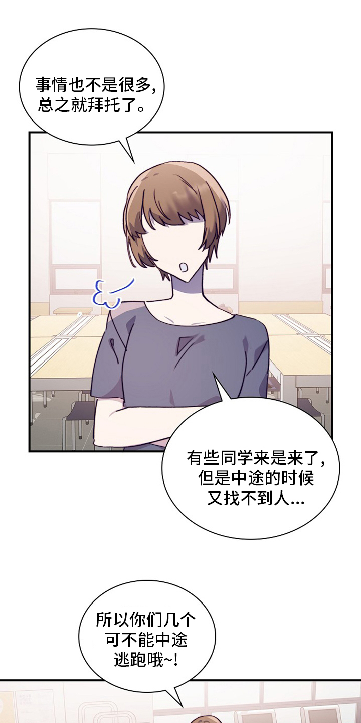 第56话8