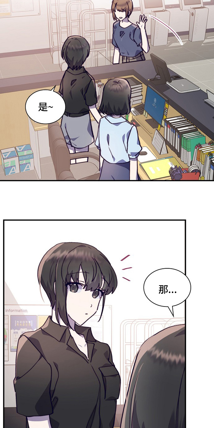 第56话9