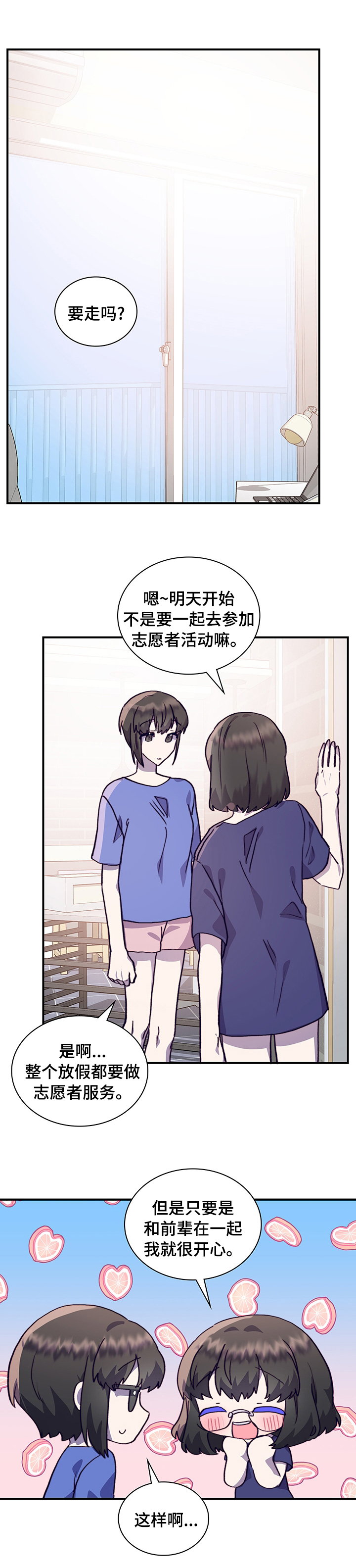 第55话0