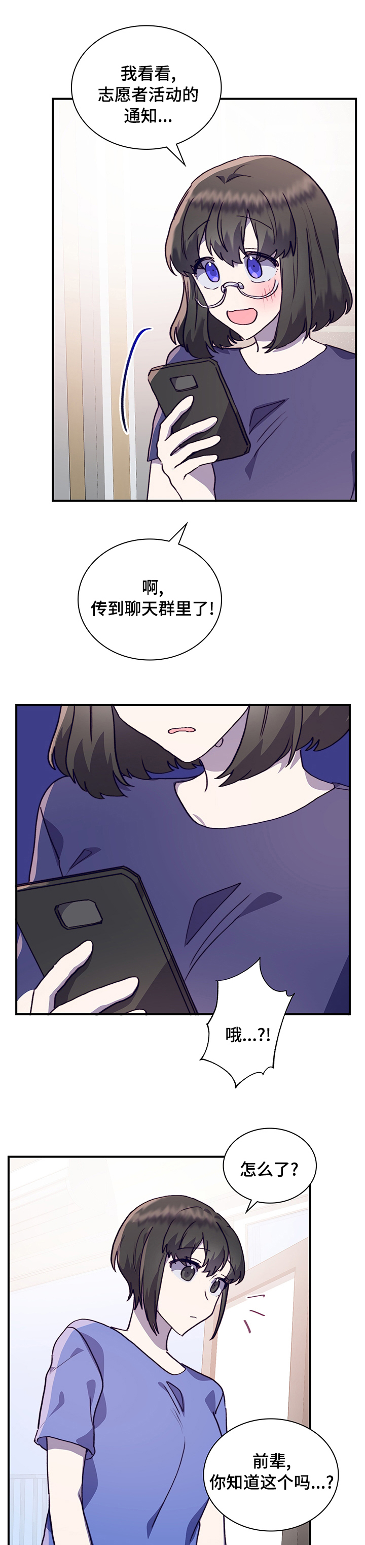 第55话1